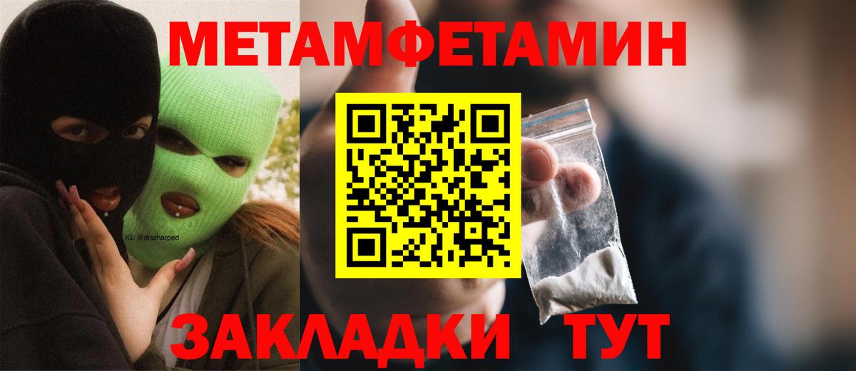 Амфетамин 97%  Вход с VPN  Дедовск 