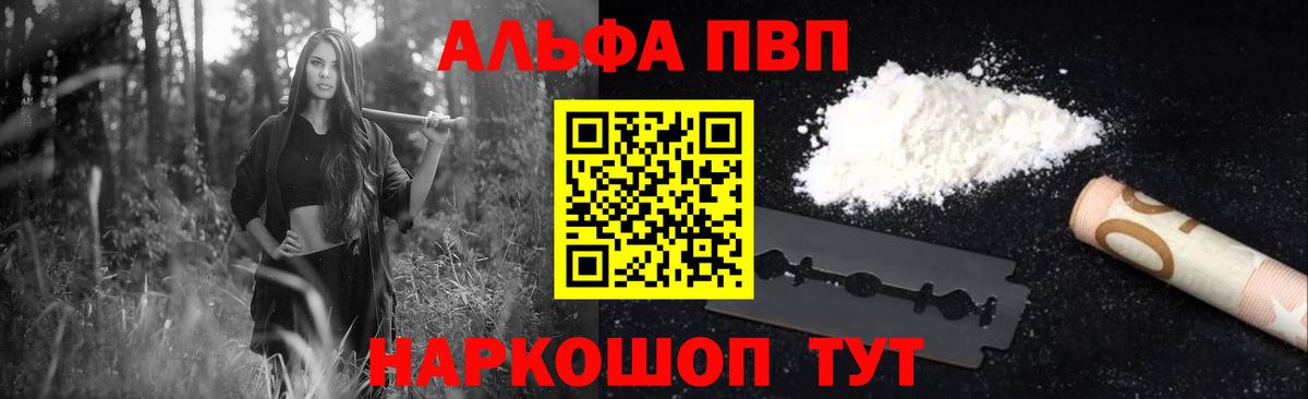 ГАШИШ  ГАШИШ  Дедовск  Вход с VPN  COCAIN  Мефедрон кристаллы  Каннабис  MDMA 