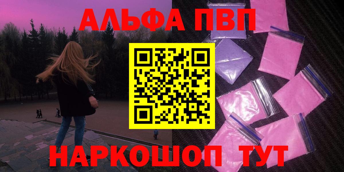 Меф мяу мяу Дедовск