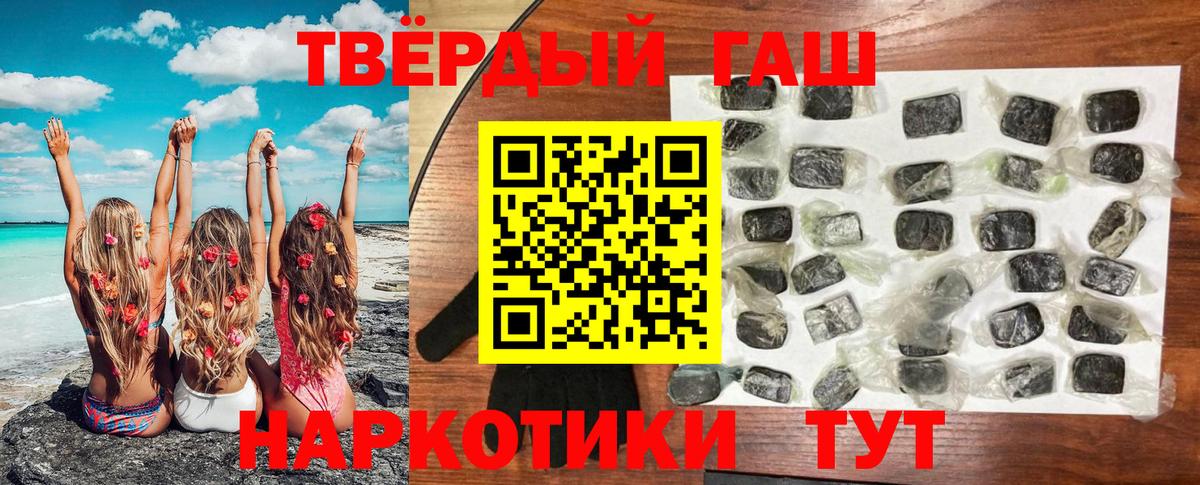 ГАШИШ индика сатива Дедовск