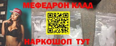 мдпв Ливны