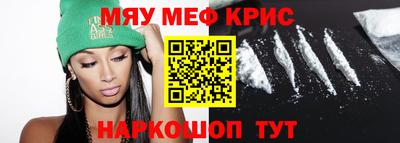 мдпв Ливны