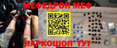 мдпв Ливны