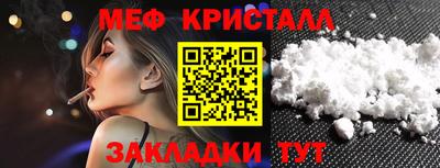 ешки Ликино-Дулёво