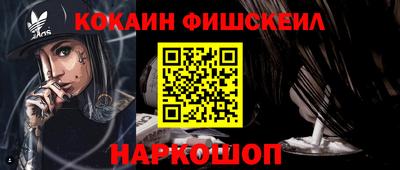 мяу мяу кристалл Лесосибирск