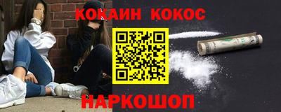 мяу мяу кристалл Лесосибирск