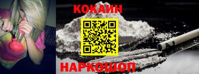 мяу мяу кристалл Лесосибирск