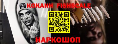 мяу мяу кристалл Лесосибирск