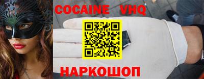 мдпв Ливны