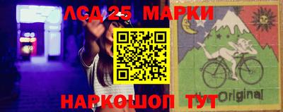 мяу мяу кристалл Лесосибирск