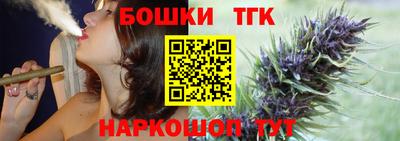 мяу мяу кристалл Лесосибирск