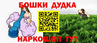 ешки Ликино-Дулёво