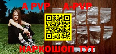 мяу мяу кристалл Лесосибирск