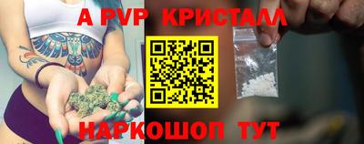 мдпв Ливны