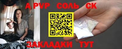 мяу мяу кристалл Лесосибирск