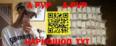 мдпв Ливны
