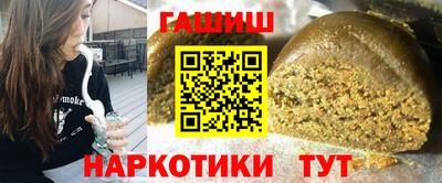 мяу мяу кристалл Лесосибирск