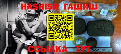 мяу мяу кристалл Лесосибирск