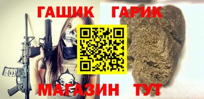 мяу мяу кристалл Лесосибирск