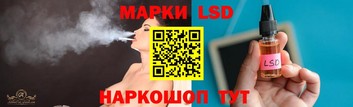 ЛСД экстази кислота Дедовск