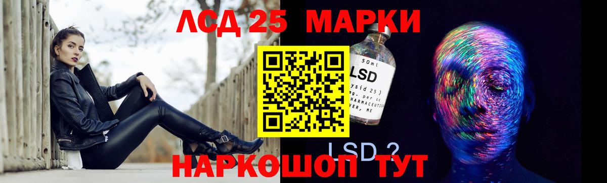 Дедовск  LSD-25 экстази кислота  Лсд 25 экстази ecstasy  Вход с VPN 