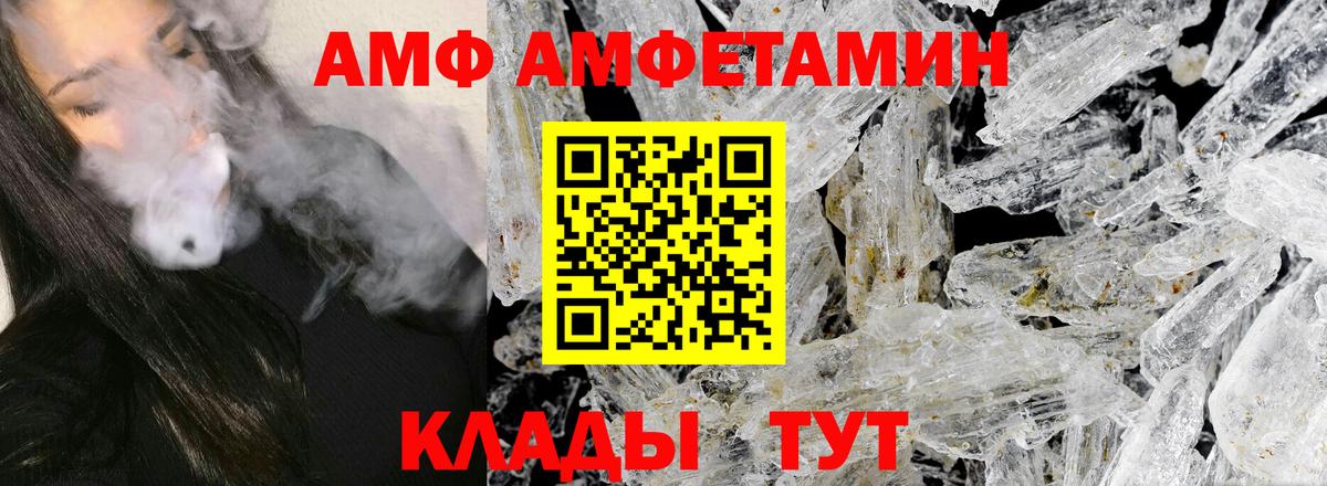 Метамфетамин мет Дедовск