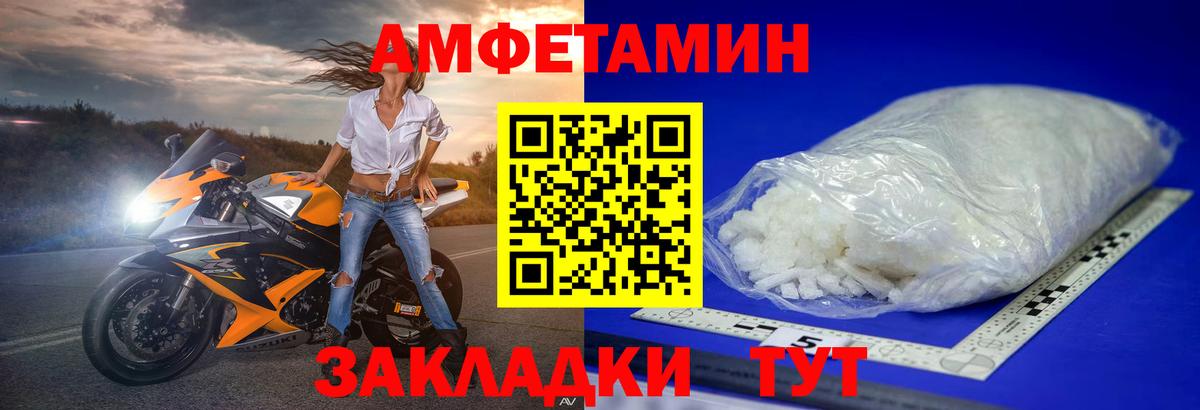 Первитин Декстрометамфетамин 99.9%  Вход с VPN  Первитин Декстрометамфетамин 99.9%  Первитин  Дедовск 