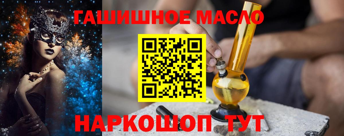 Дедовск  Дистиллят ТГК жижа  ТГК жижа  Вход с VPN 